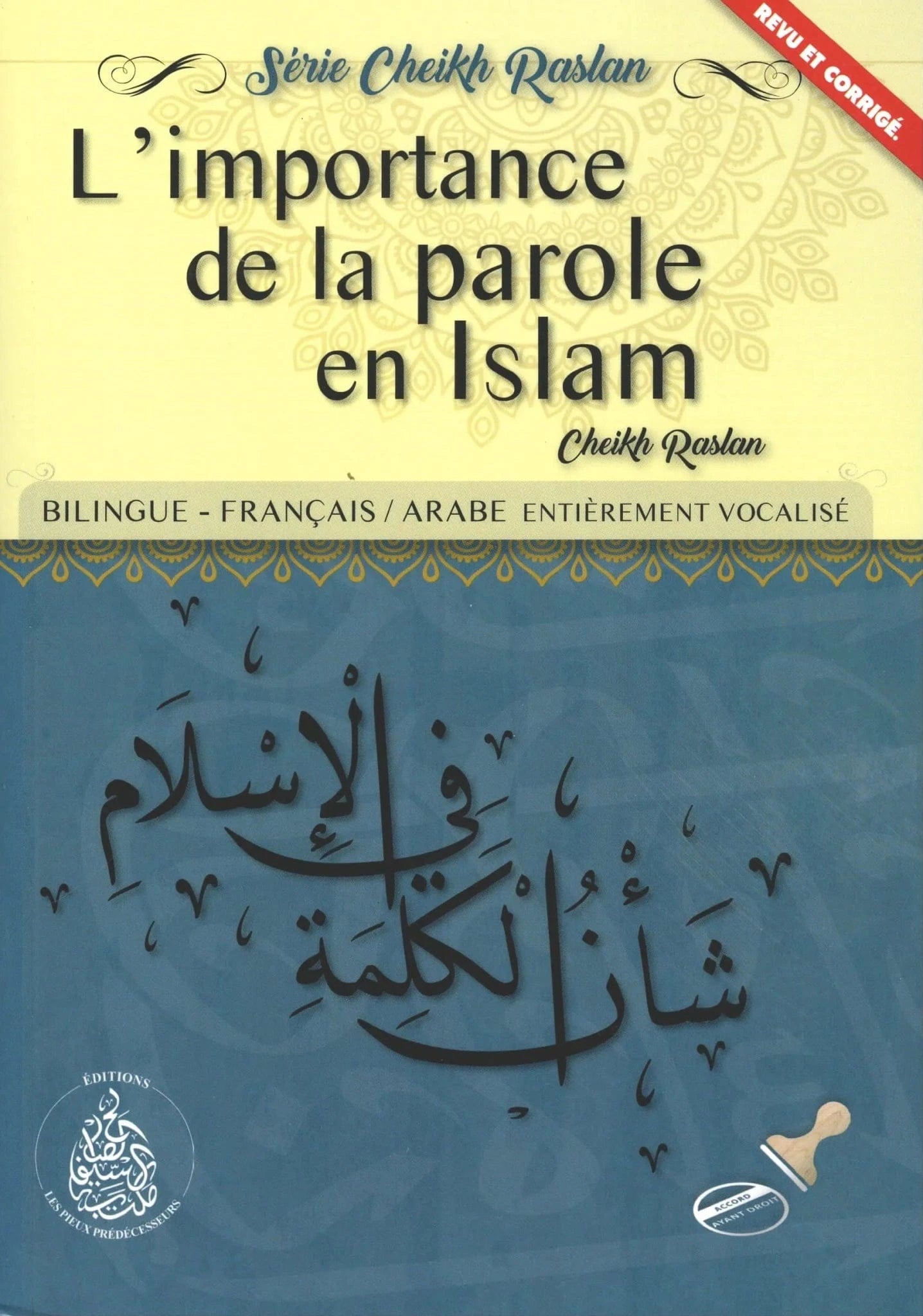 L’importance de la parole en Islam - Cheikh Mohamed Saïd Raslan Pieux Prédécesseurs Livre > Islam > Tawhid / Aqidah (Croyance) 9782957495436 Librairie Musulmane Al-imen