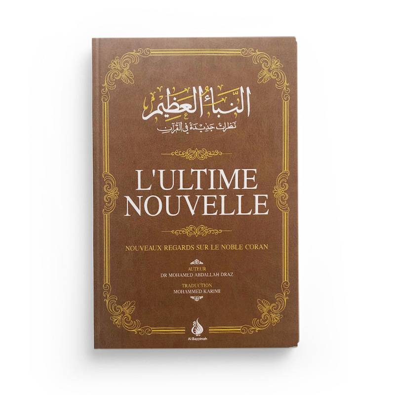 L'ULTIME NOUVELLE - NOUVEAUX REGARDS SUR LE NOBLE CORAN - MOHAMED ABDALLAH DRAZ Al-Bayyinah Livre sur le Coran Tafsir 9782902526390 Librairie Musulmane Al-imen