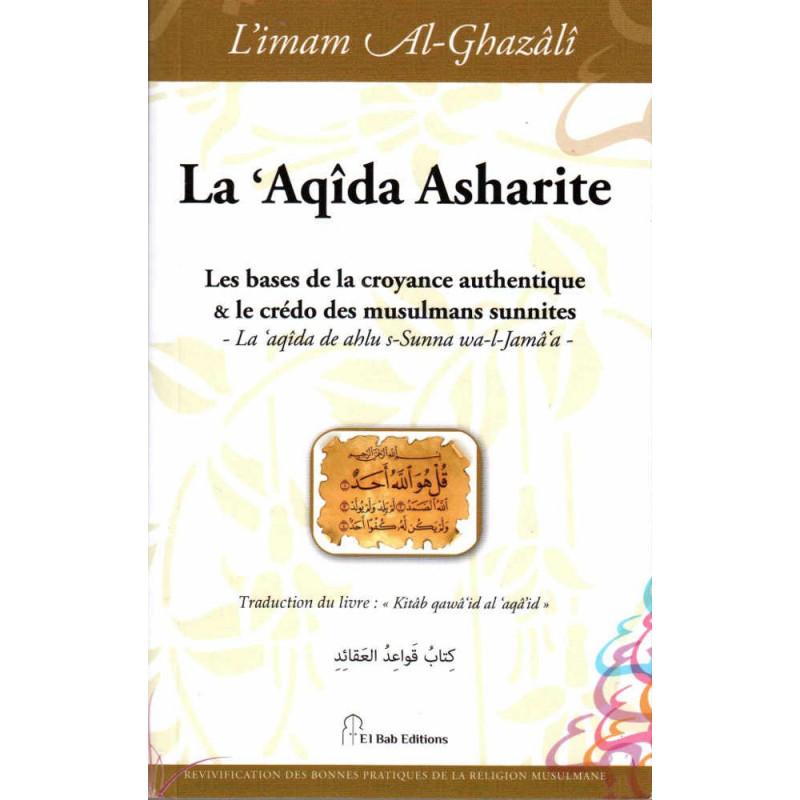 La 'Aqîda Asharite (Les bases de la croyance authentique & le crédo des musulmans sunnites), de l'imam Al - Ghazâlî - Livres par édition par Iqra disponible chez Al - imen