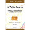 La 'Aqîda Asharite (Les bases de la croyance authentique & le crédo des musulmans sunnites), de l'imam Al - Ghazâlî - Livres par édition par Iqra disponible chez Al - imen