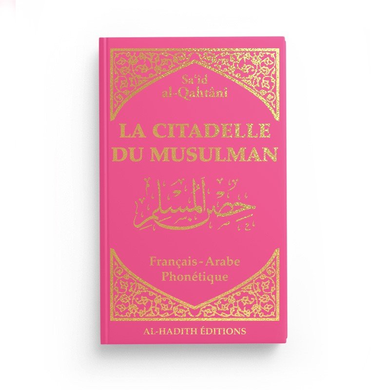 La citadelle du musulman de Sa‘îd al - Qahtânî Rose - Livres par édition par Al - Hadîth disponible chez Al - imen