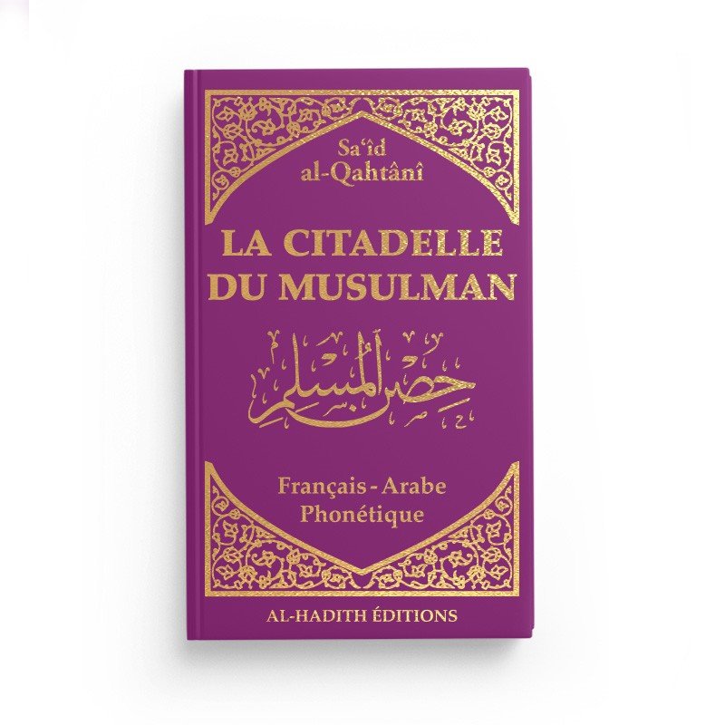 La citadelle du musulman de Sa‘îd al - Qahtânî Mauve - Livres par édition par Al - Hadîth disponible chez Al - imen