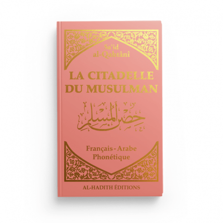 La citadelle du musulman de Sa‘îd al - Qahtânî Saumon - Livres par édition par Al - Hadîth disponible chez Al - imen