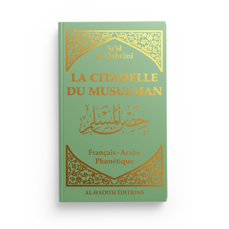 La citadelle du musulman de Sa‘îd al - Qahtânî Vert Clair - Livres par édition par Al - Hadîth disponible chez Al - imen