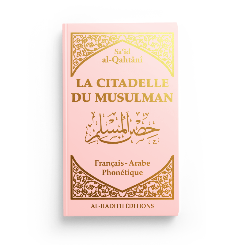 La citadelle du musulman de Sa‘îd al - Qahtânî Rose Clair - Livres par édition par Al - Hadîth disponible chez Al - imen