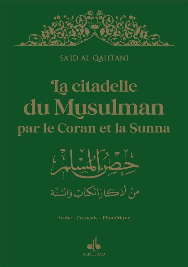 La citadelle du musulman par le Coran et la Sunna (14 x 20 cm) par Saïd Al Qahtanî disponible chez Al - imen