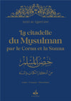 La citadelle du musulman par le Coran et la Sunna (9 x 13 cm) par Sa'id Alqahtani Bleu Marine - Livres par édition par Al Bouraq disponible chez Al - imen