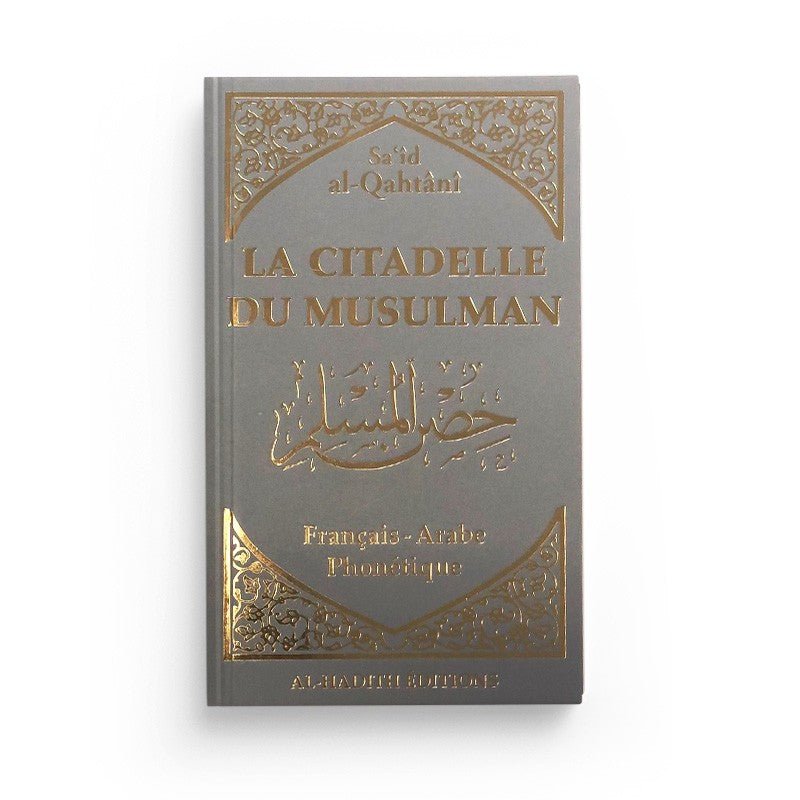 La citadelle du musulman - Sa‘îd Al - Qahtânî Beige - Livres par édition par Al - Hadîth disponible chez Al - imen