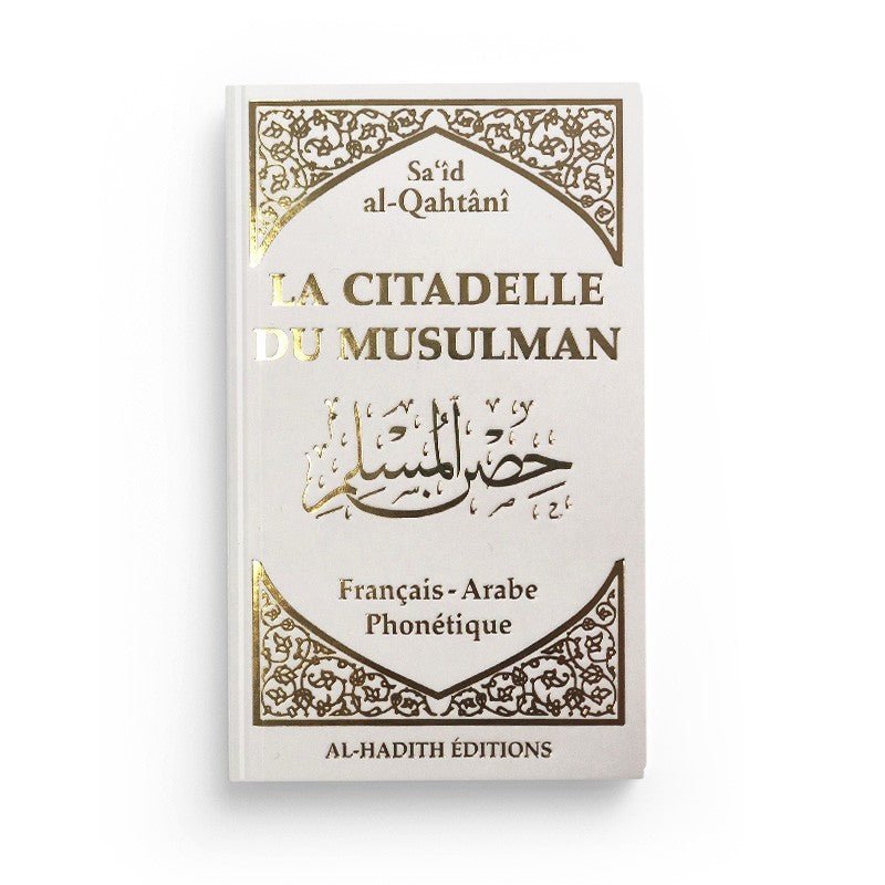 La citadelle du musulman - Sa‘îd Al - Qahtânî Beige - Livres par édition par Al - Hadîth disponible chez Al - imen