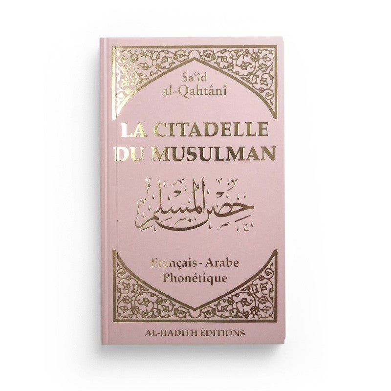 La citadelle du musulman - Sa‘îd Al - Qahtânî Beige - Livres par édition par Al - Hadîth disponible chez Al - imen