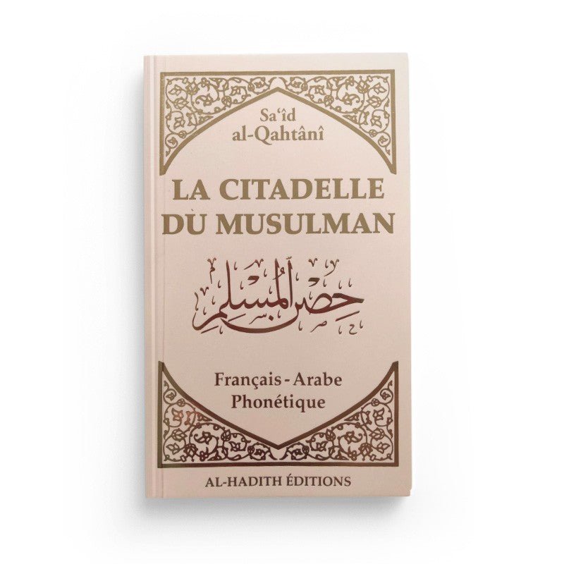 La citadelle du musulman - Sa‘îd Al - Qahtânî Beige - Livres par édition par Al - Hadîth disponible chez Al - imen