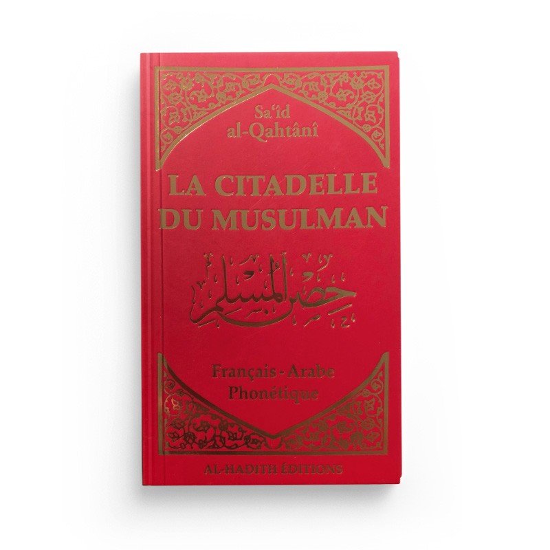 La citadelle du musulman - Sa‘îd Al - Qahtânî Beige - Livres par édition par Al - Hadîth disponible chez Al - imen