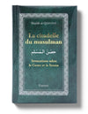 La Citadelle du Musulman - Tawhid Mauve - Livres par édition par Tawhid disponible chez Al - imen