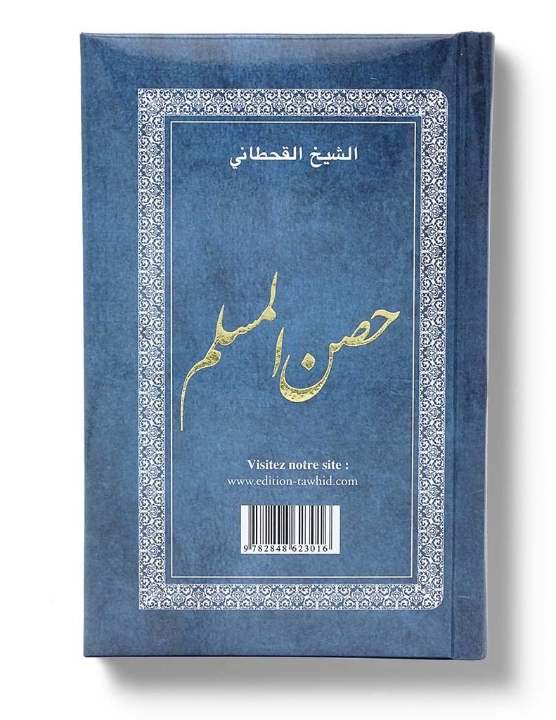 La Citadelle du Musulman - Tawhid Bleu - Livres par édition par Tawhid disponible chez Al - imen