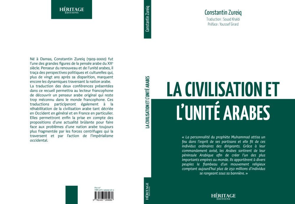 La civilisation et l'unité arabes - Livres par édition par Al - Bayyinah disponible chez Al - imen