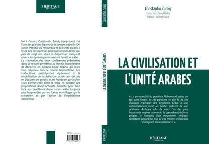 La civilisation et l'unité arabes - Livres par édition par Al - Bayyinah disponible chez Al - imen