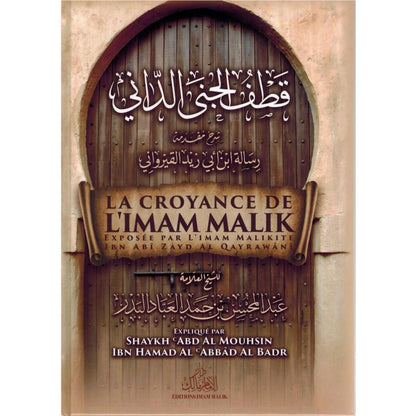 La croyance de l'imam Mâlik exposée par l'imam Malikite Ibn Abî Zayd Al Qayrawânî, Expliqué par Cheikh ‘Abdel - Mouhsin el - ‘Abbâd - Livres par édition par Imam Malik disponible chez Al - imen