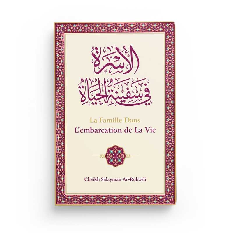 La famille dans l'embarcation de la vie par Sulayman Ar - Ruhaylî - Livres par édition par Ibn Badis disponible chez Al - imen