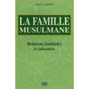 La Famille Musulmane - Livres par édition par Al Qalam disponible chez Al - imen