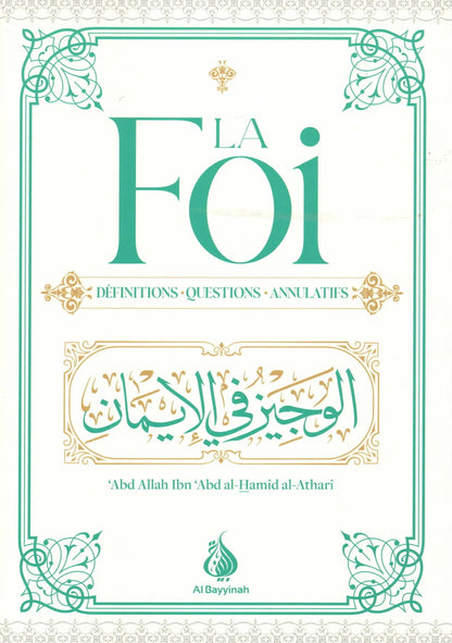 La foi : définitions - questions - annulatifs - Livres par édition par Al - Bayyinah disponible chez Al - imen