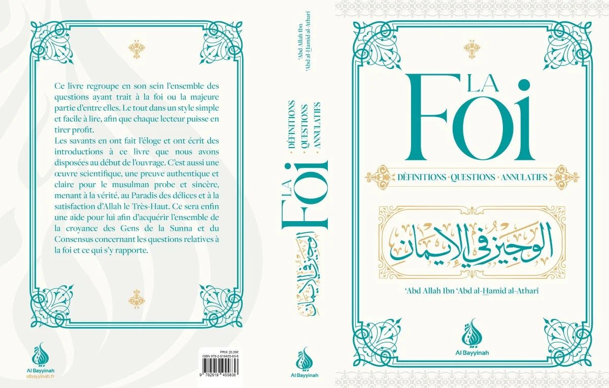 La foi : définitions - questions - annulatifs - Livres par édition par Al - Bayyinah disponible chez Al - imen