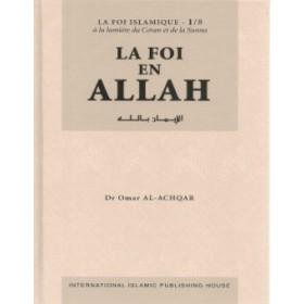 La foi en ALLAH Tome 1 - الايمان بالله - Livres par édition par IIPH disponible chez Al - imen