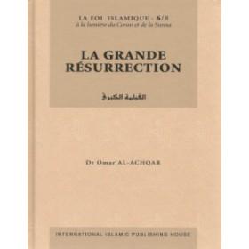 La grande résurrection Tome 6 - القيامة الكبرى - Livres par édition par IIPH disponible chez Al - imen