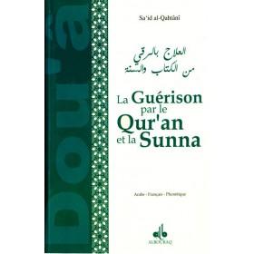 La Guérison Par Le Qur'an Et La Sunna - Livres par édition par Al Bouraq disponible chez Al - imen