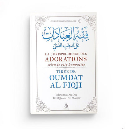 La jurisprudence des adorations selon le rite hanbalite (tirée de "Oumdat Al Fiqh") Al - imen