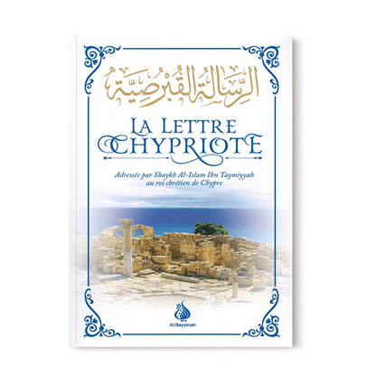 La lettre chypriote - Shyakh Al - Islam Ibn Taymiyyah - Livres par édition par Al - Bayyinah disponible chez Al - imen