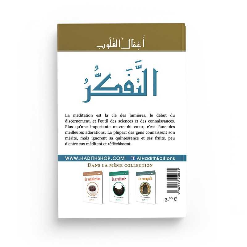 La méditation - Muhammad al - Munajjid (collection munajjid) - Livres par édition par Al - Hadîth disponible chez Al - imen