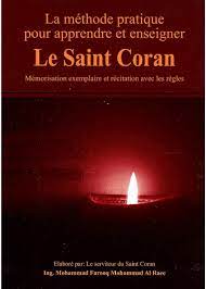 La methode pratique pour apprendre et enseigner Le Saint Coran - Mohammad Farooq Mohammad Al Raee - Livres par édition par Librairie Al - imen disponible chez Al - imen