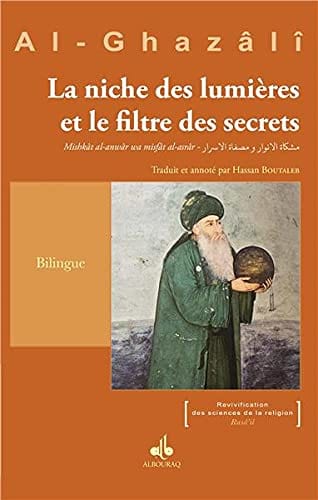 La niche des lumières et le filtre des secrets Al Bouraq Livre > Islam 9791022502962 Librairie Musulmane Al-imen