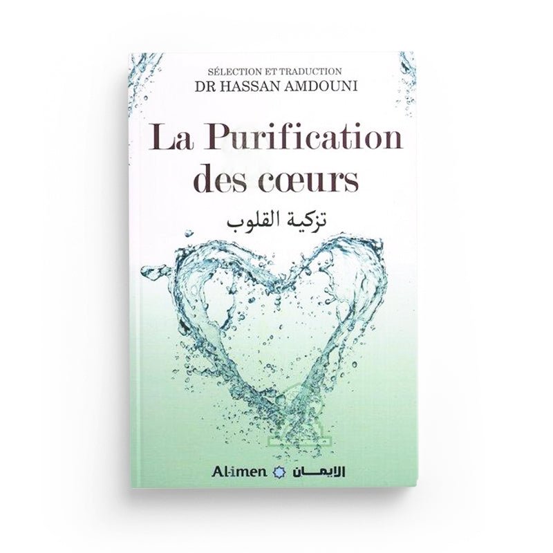 LA PURIFICATION DES COEURS - DR HASSAN AMDOUNI - EDITION AL - IMEN - Livres par édition par Al - imen disponible chez Al - imen