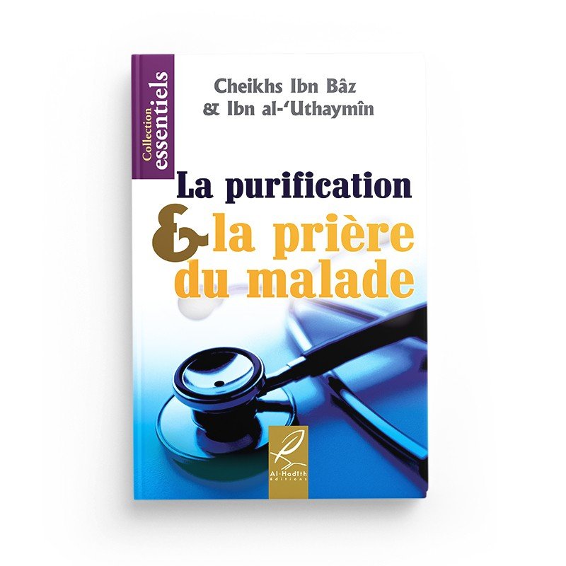 La purification & la prière du malade - Ibn Bâz & Ibn al - 'Uthaymîn - Livres par édition par Al - Hadîth disponible chez Al - imen