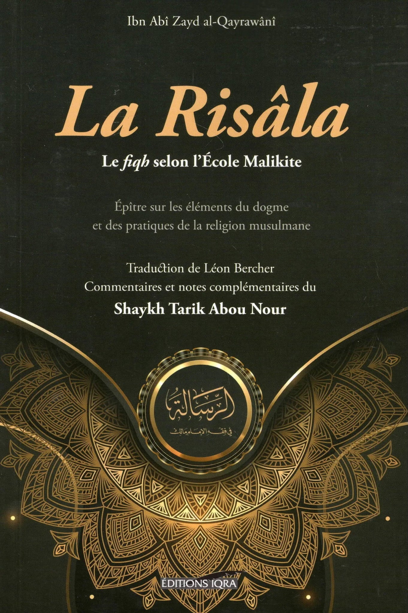 La Risâla d'Ibn Abi Zayd Al - Qayrawâni - Livres par édition par Iqra disponible chez Al - imen