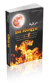 La Roqya : Comment se protéger des djinns et démons... Possession, ensorcellement et mauvais œil... Symptômes, prévention et traitement... - Livres par édition par Orientica disponible chez Al - imen