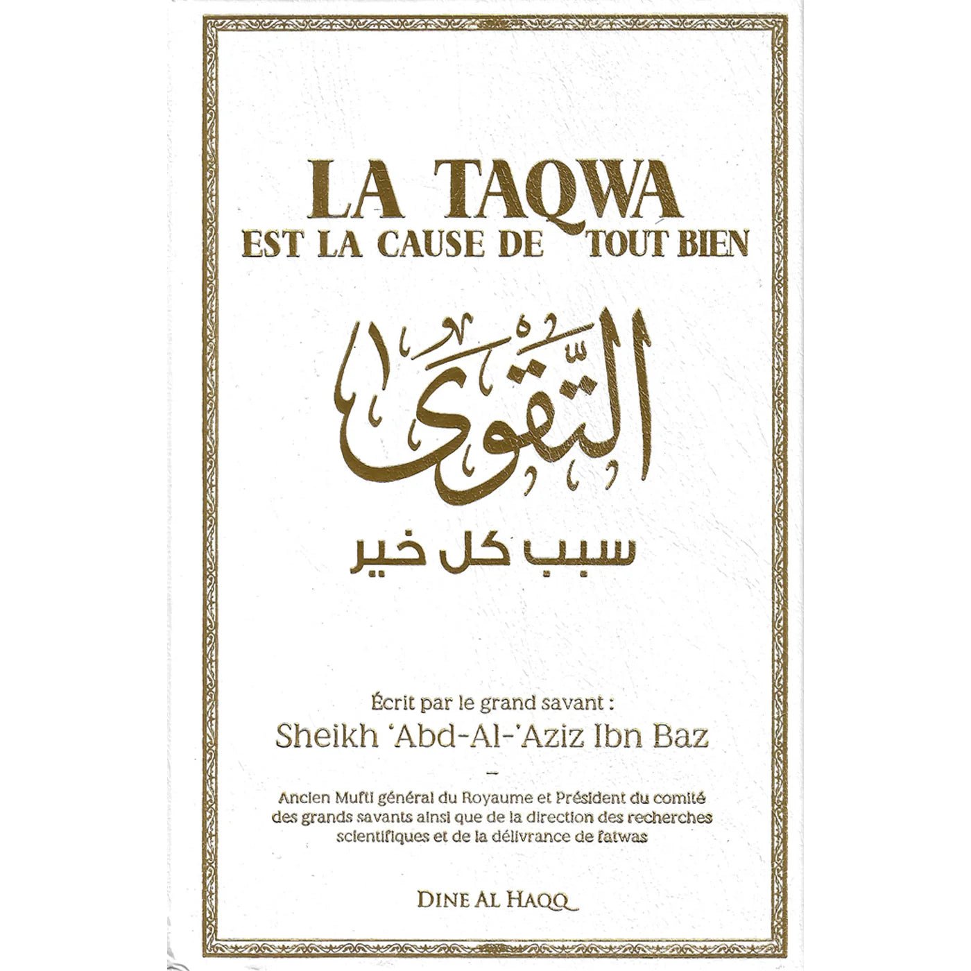 La Taqwa est la cause de tout bien - Sheikh Abd - Al Aziz Ibn Bâz - Livres par édition par Dine Al - Haqq disponible chez Al - imen