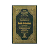 La Traduction des Significations du Résumé de Sahih Al - Boukhari (Arabe - Français) - Livres par édition par Daroussalam disponible chez Al - imen