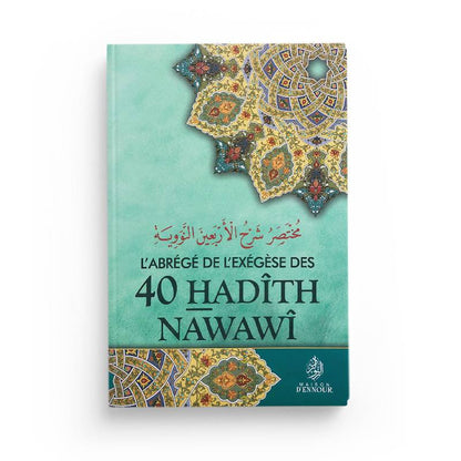 L'abrégé de l'exégèse des 40 Hadîths Nawawi - Livres par édition par Maison d'Ennour disponible chez Al - imen