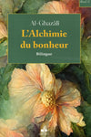 L’Alchimie du bonheur (Bilingue/Poche) par Abu Hamid Al - Ghazali - Livres par édition par Al Bouraq disponible chez Al - imen