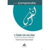 L’âme en islam, : Lumière sur nos dimensions spirituelles DIABATÉ, CHEIKH AHMAD TIDIANE - Livres par édition par Al Bouraq disponible chez Al - imen