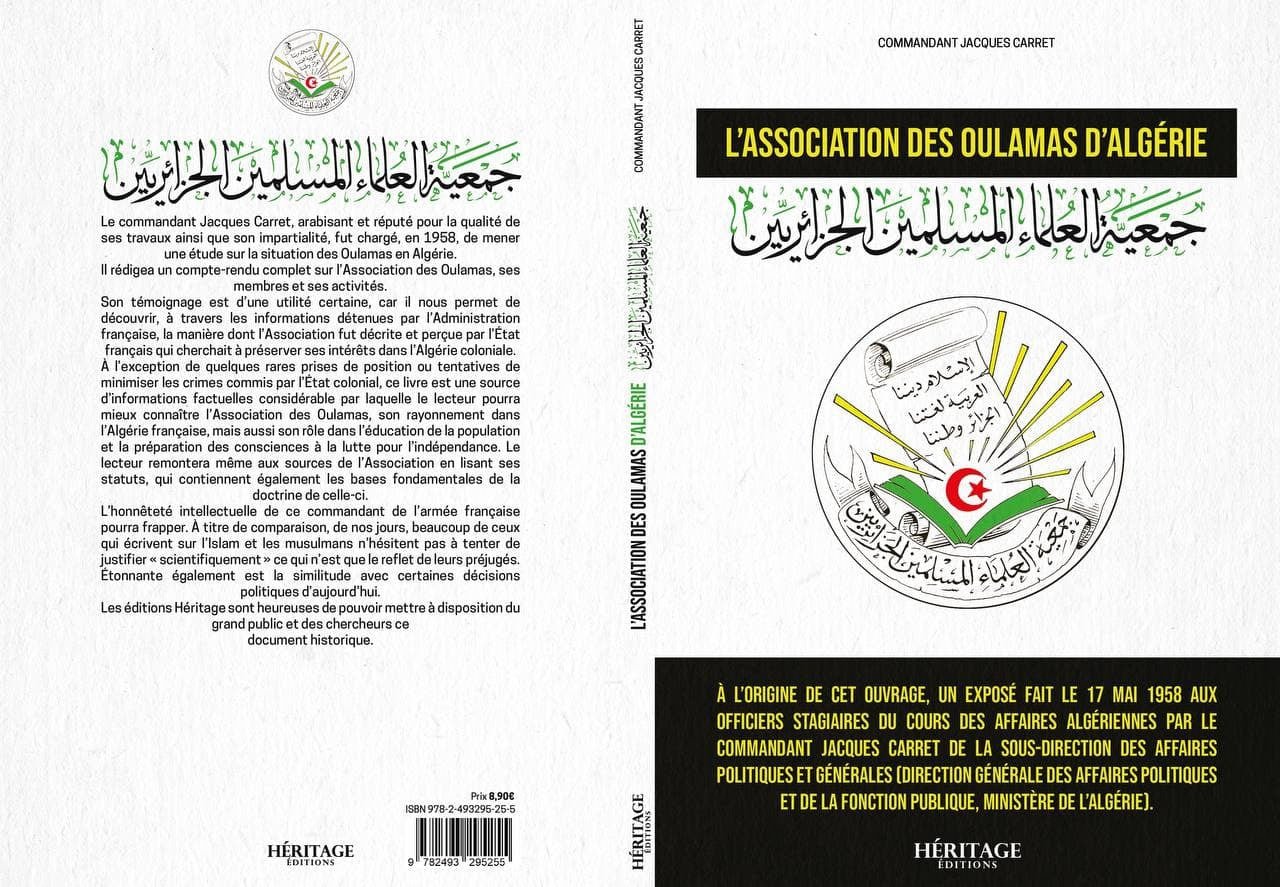 L'Association des Oulamas d'Algérie - Livres par édition par Al - Bayyinah disponible chez Al - imen