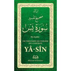 L’authentique de l’Exégèse de la sourate Yâ Sîn (tafsir) - Livres par édition par Maison d'Ennour disponible chez Al - imen