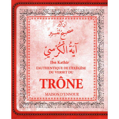 L’authentique de l’exégèse du verset du Trône, de Ibn Kathir, صحيح تفسير آية الكرسي ، ابن كثير, (Français - Arabe) - Livres par édition par Maison d'Ennour disponible chez Al - imen