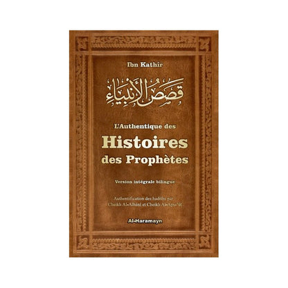 L'Authentique des Histoires des Prophètes de Ibn Kathîr (version intégrale bilingue) - Livres par édition par Al - Haramayn disponible chez Al - imen