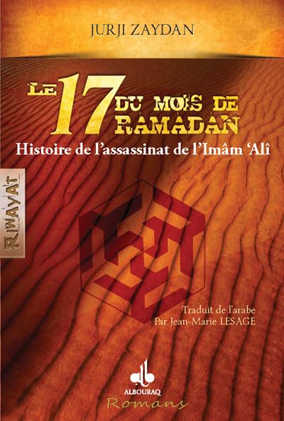 Le 17 du mois de Ramadan : Histoire de l'assassinat de l'Imâm Ali de Jurgi Zaydan - Livres par édition par Al Bouraq disponible chez Al - imen