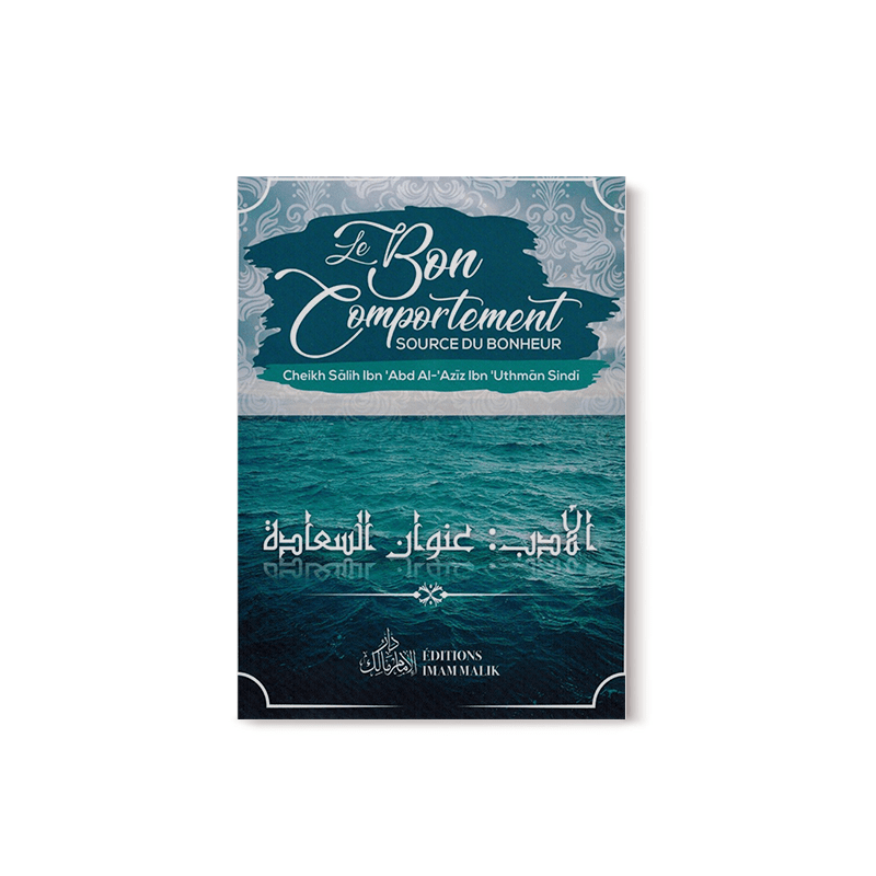 Le bon comportement - Source du bonheur - Shaykh Sâlih Ibn Abd Al - Azîz Ibn 'uthmân Sindi - Livres par édition par Imam Malik disponible chez Al - imen