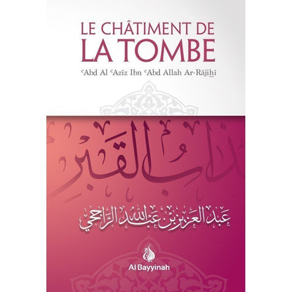 Le châtiment de la tombe - Livres par édition par Al - Bayyinah disponible chez Al - imen