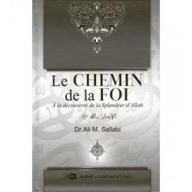 Le chemin de la foi : A la découverte de la splendeur d'Allah - Livres par édition par IIPH disponible chez Al - imen